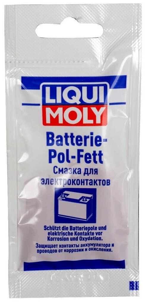 Смазка LIQUI-MOLY для электроконтактов 10г