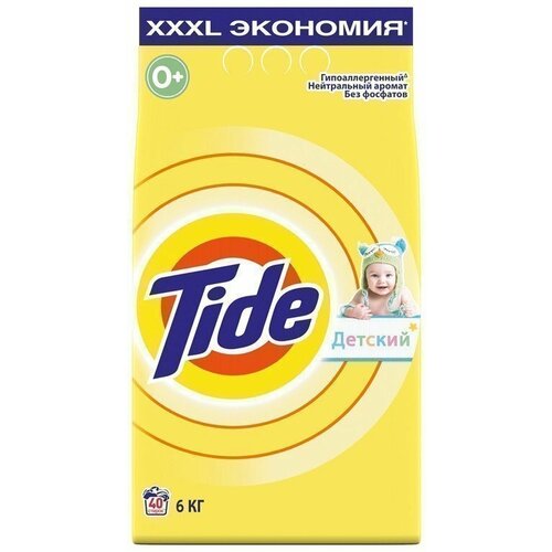 Порошок для машинной стирки Tide 