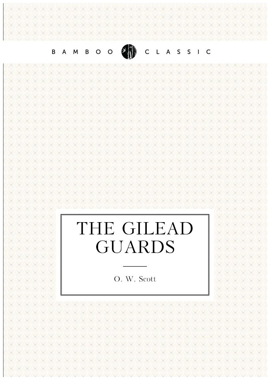 The Gilead guards