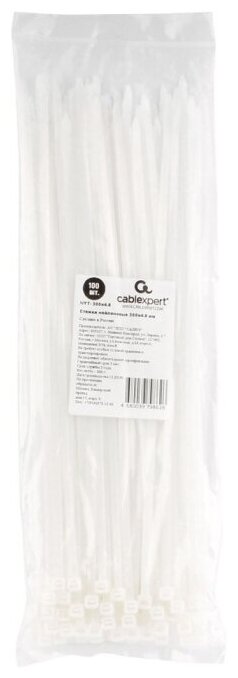Стяжки Cablexpert NYT-300x4.8 пластиковые 300 мм х 4.8 мм