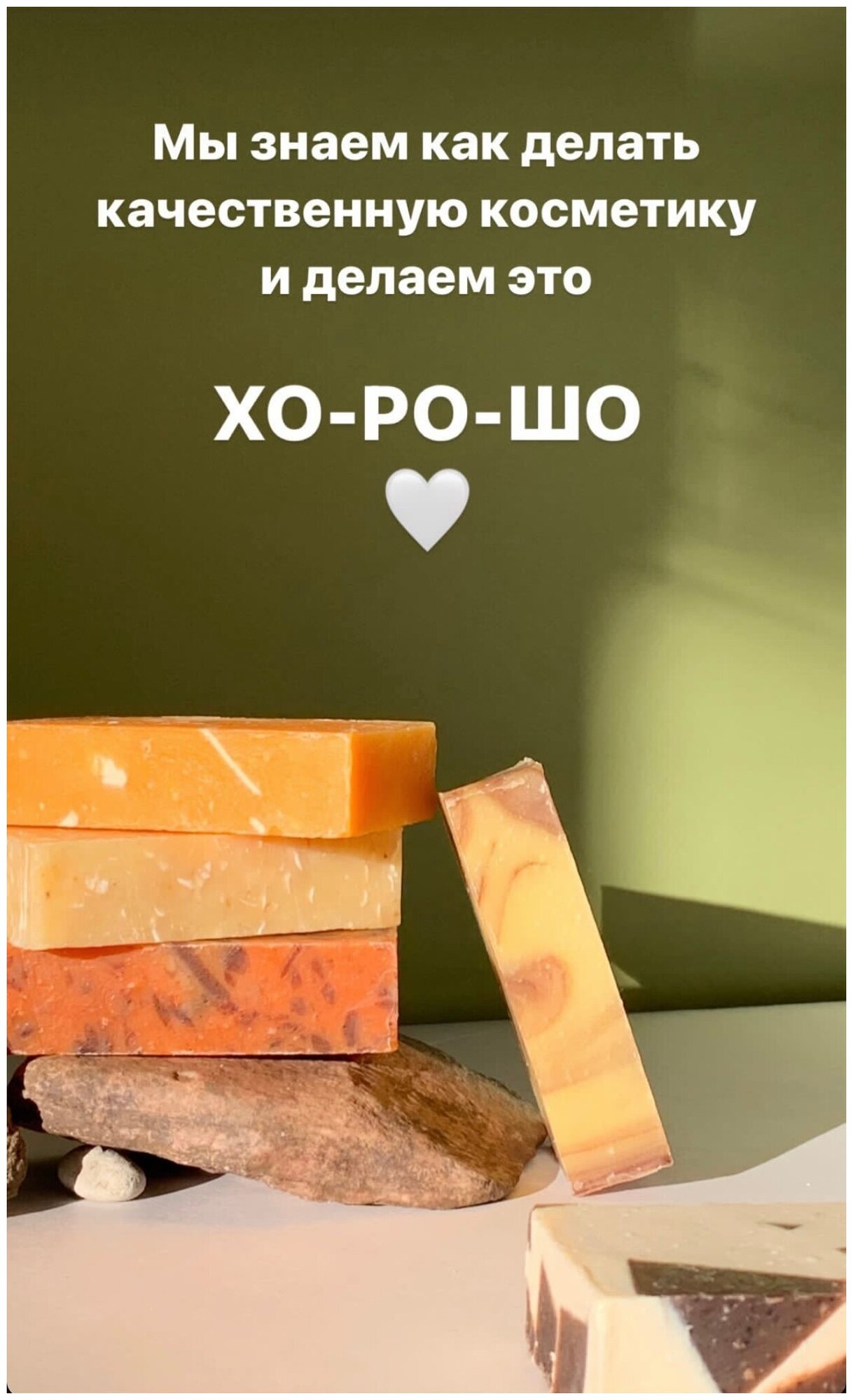70 гр Натуральное мыло серии " Санкт-Петербург" Пчелиный воск -Грейп Гиттин