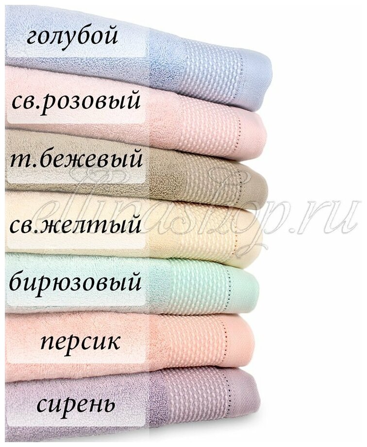 Полотенце Bambu цвет: бежевый (85х150 см) Soft cotton - фото №3