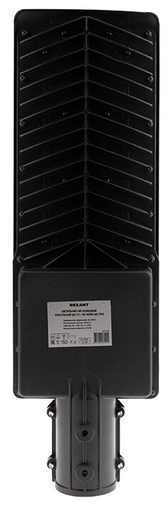 REXANT светильник ДКУ 01-150-5000К-ШС светодиодный, 150 Вт, цвет арматуры: черный, цвет плафона черный - фотография № 3
