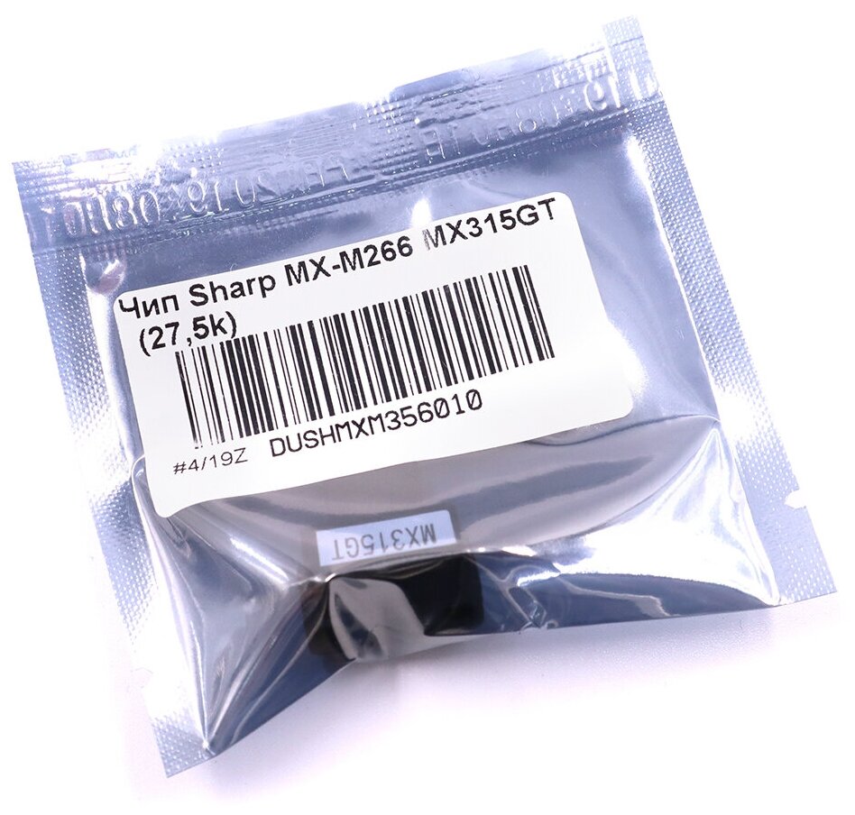 Чип булат MX315GT для Sharp MX-M266 (27500 стр.)