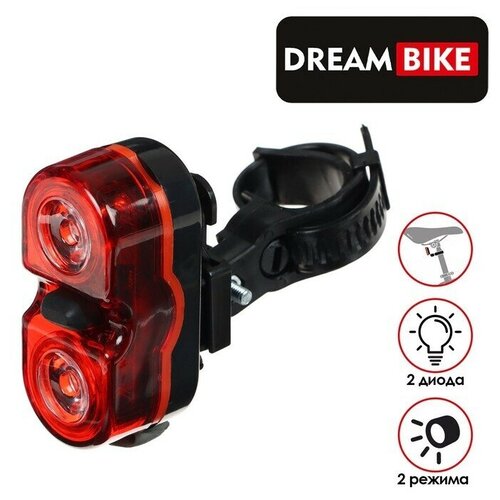 Dream Bike Фонарь велосипедный задний Dream Bike, JY-528-1, 2 диода, 2 режима