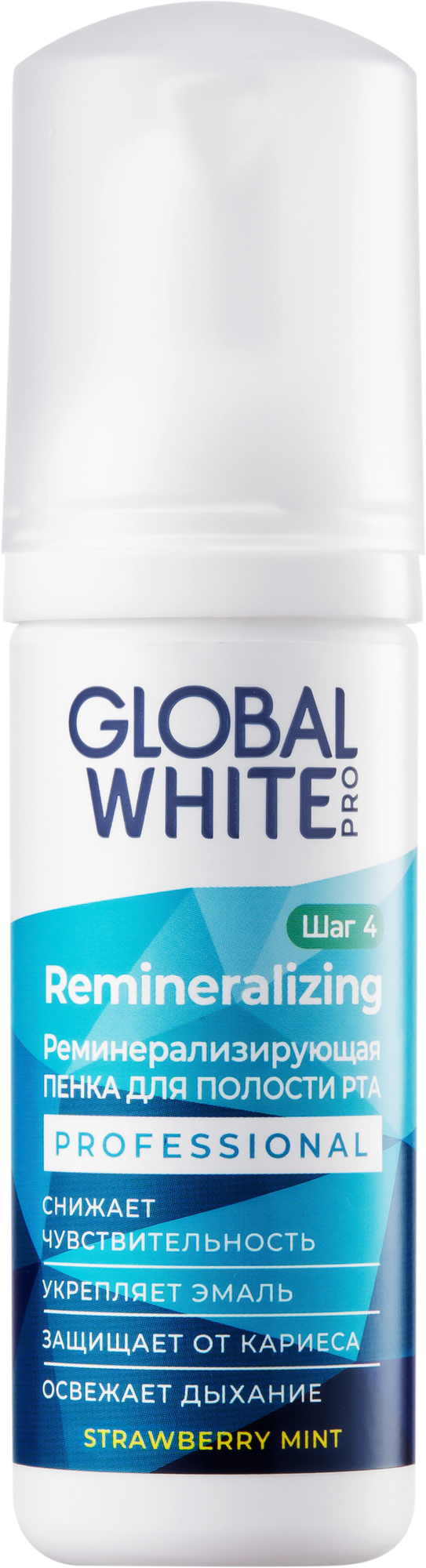 Global white Реминерализующая пенка для полости рта 50 мл (Global white, ) - фото №7