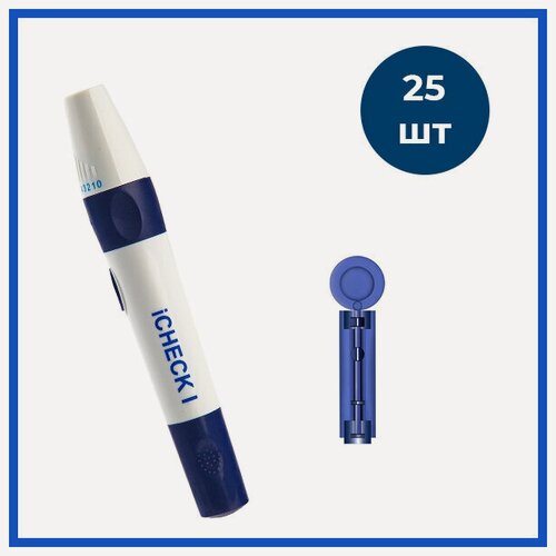 Изображение товара Глюкометр ICHECK + полоски №25 + ланцеты №25