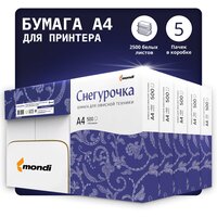 Бумага А4 для принтера белая / Снегурочка коробка 5 пачек