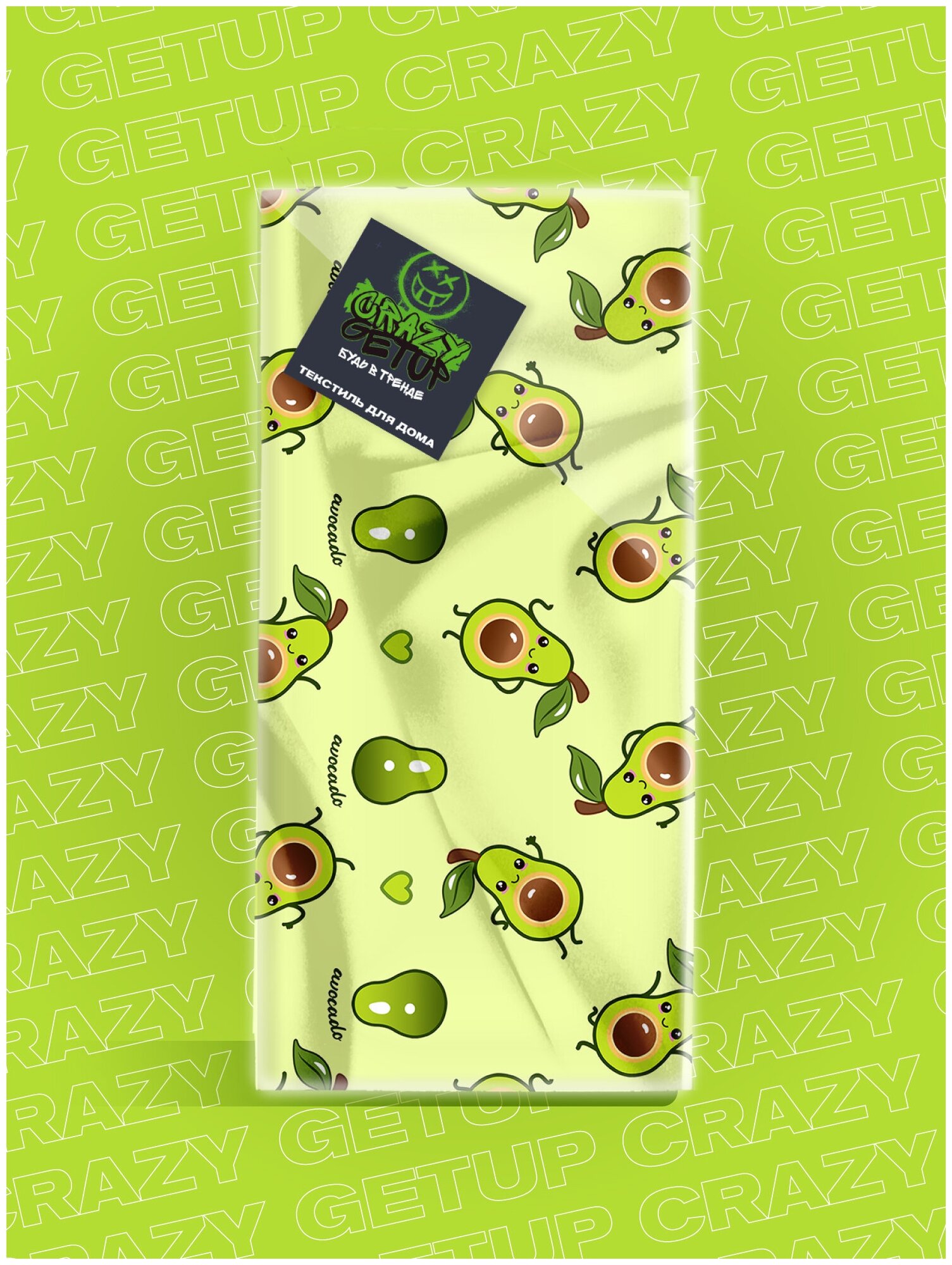 Комплект вафельных полотенец 45х60 (5 шт.) "Crazy Getup" рис 16587-1 Avocado - фотография № 2