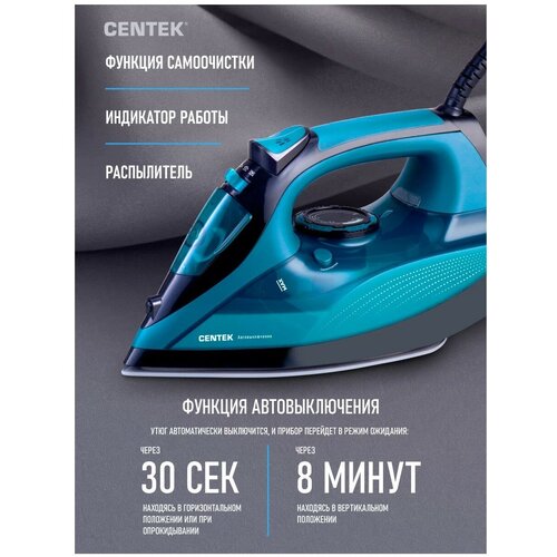 Утюг CENTEK CT-2317 (синий/черный) утюг centek ct 2317 blue 2800вт автовыключение керамическая подошва