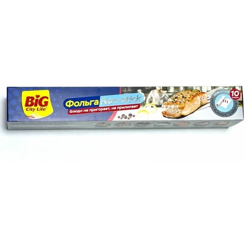 Фольга алюминиевая с покрытием 10м