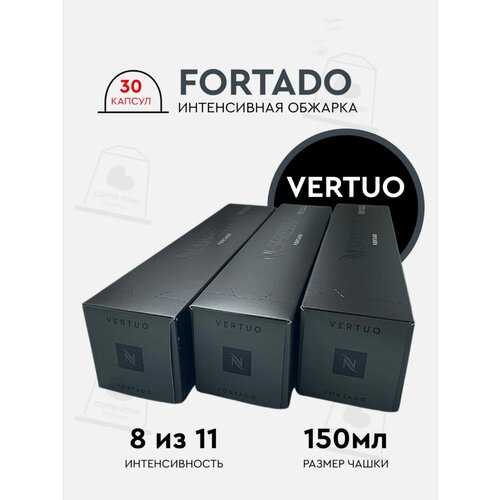 Кофе в капсулах, Nespresso Vertuo , набор VL Fortado 150, натуральный, молотый кофе в капсулах, для капсульных кофемашин, оригинал, неспрессо , 30шт