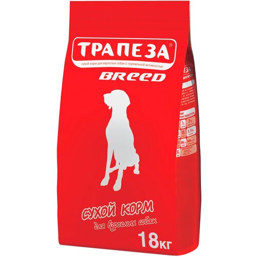 Трапеза BREED для взрослых собак средних пород (18 кг) трапеза корм трапеза макси мясное ассорти для взрослых собак крупных пород 10 кг