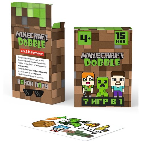 Настольная игра Дубль Майнкрафт Minecraft. Головоломка Доббль для детей и взрослых, 7 игр в 1. В подарок на день рождения