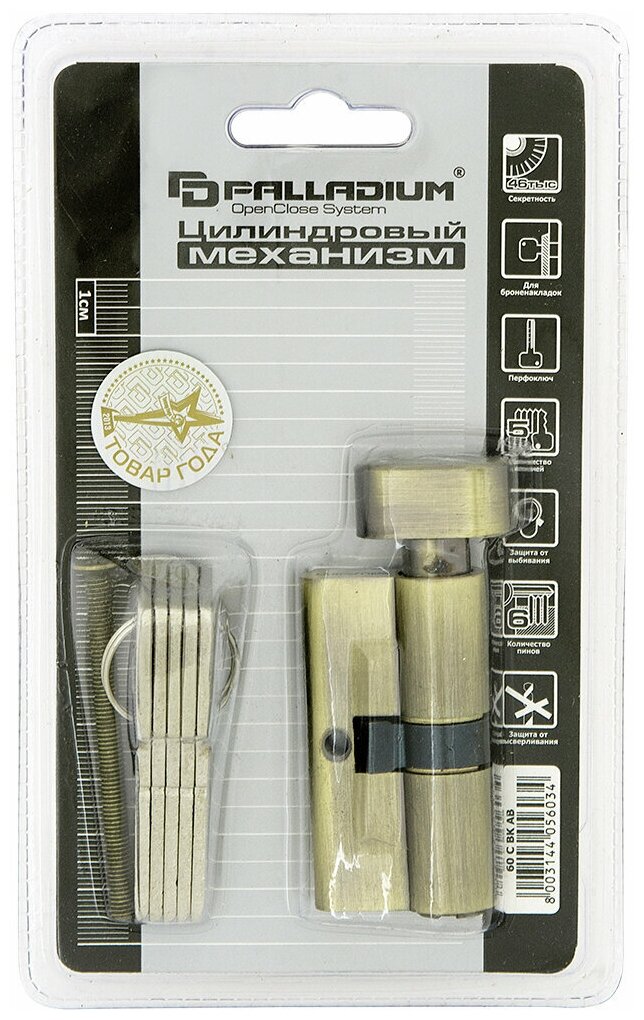 Цилиндровый механизм Palladium 60 C BK, античная бронза - фото №3