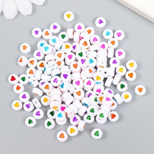 Набор бусин для творчества пластик Сердечко в круге разноцветные 20 гр 0, х0,7 см, 2 штуки