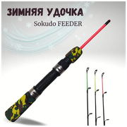 Удочка для зимнее рыбалки / Зимняя удочка Sokudo FEEDER HYDG-107, 65 см