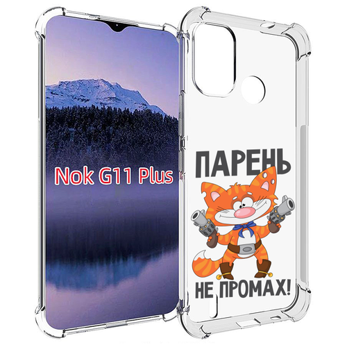 Чехол MyPads парень-не-промах для Nokia G11 Plus задняя-панель-накладка-бампер