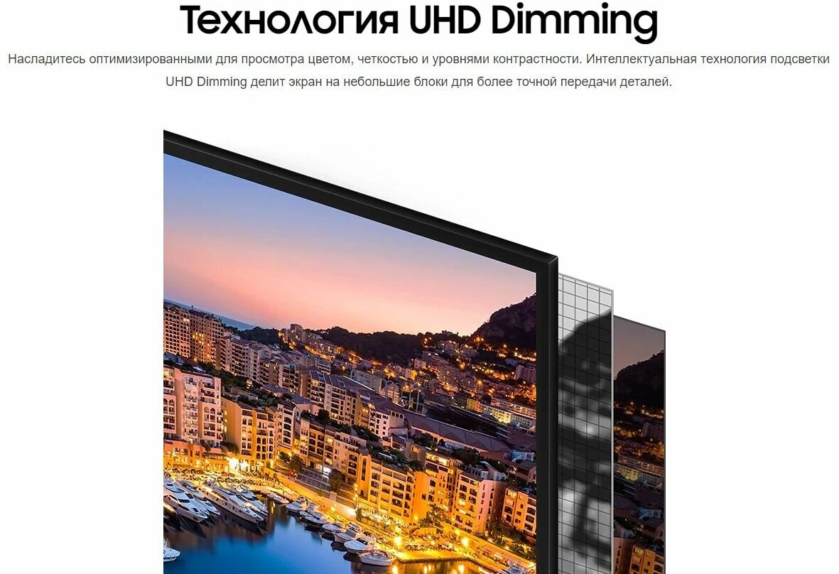 Телевизор Samsung 50" TV UE50TU7002 (UE50TU7002) - фото №8