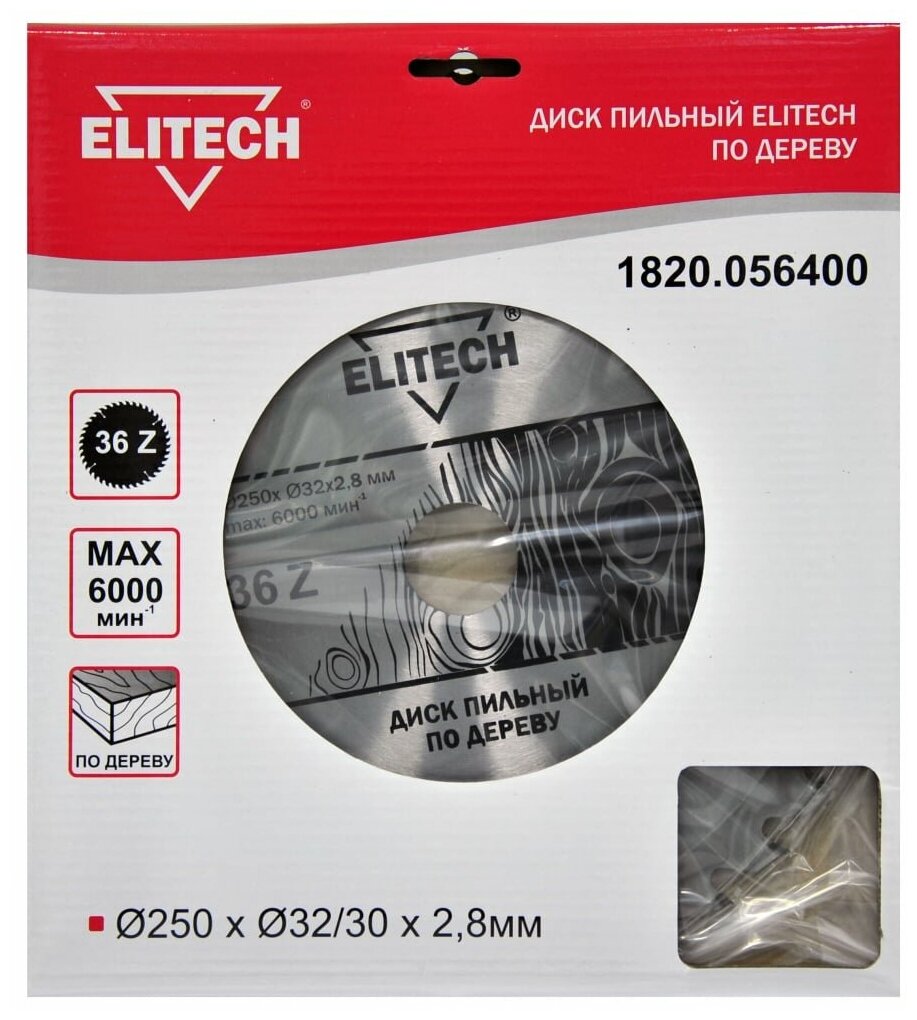 Диск пильный ELITECH 1820.056400 по дереву 250 x 32 x 36T п/к 32x30мм