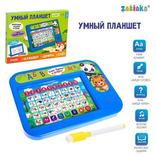 Обучающий планшет ZABIAKA Учим буквы и цифры, звуковые эффекты