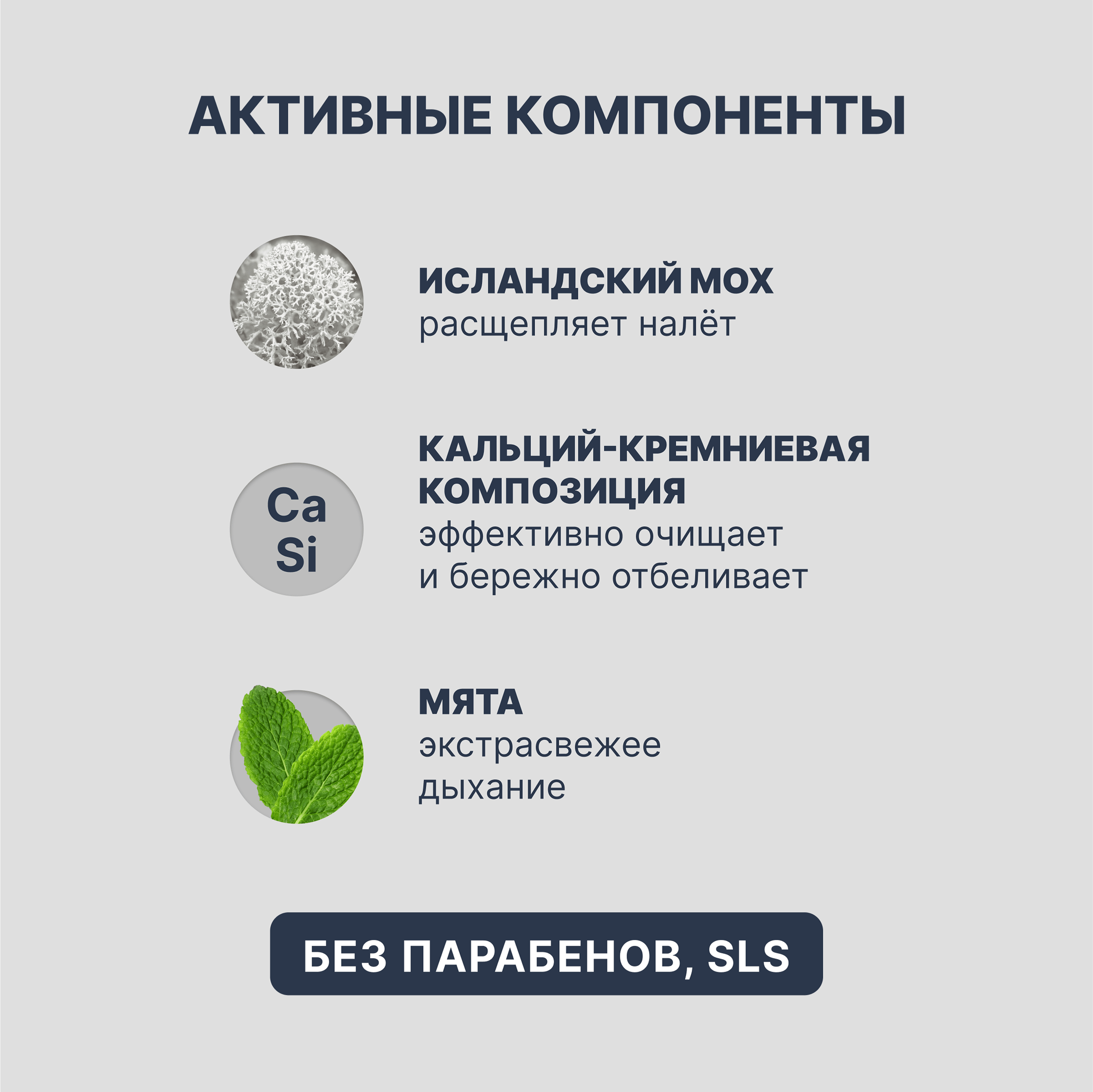 Зубная паста President White для ежедневного отбеливания, 75 мл - фото №3