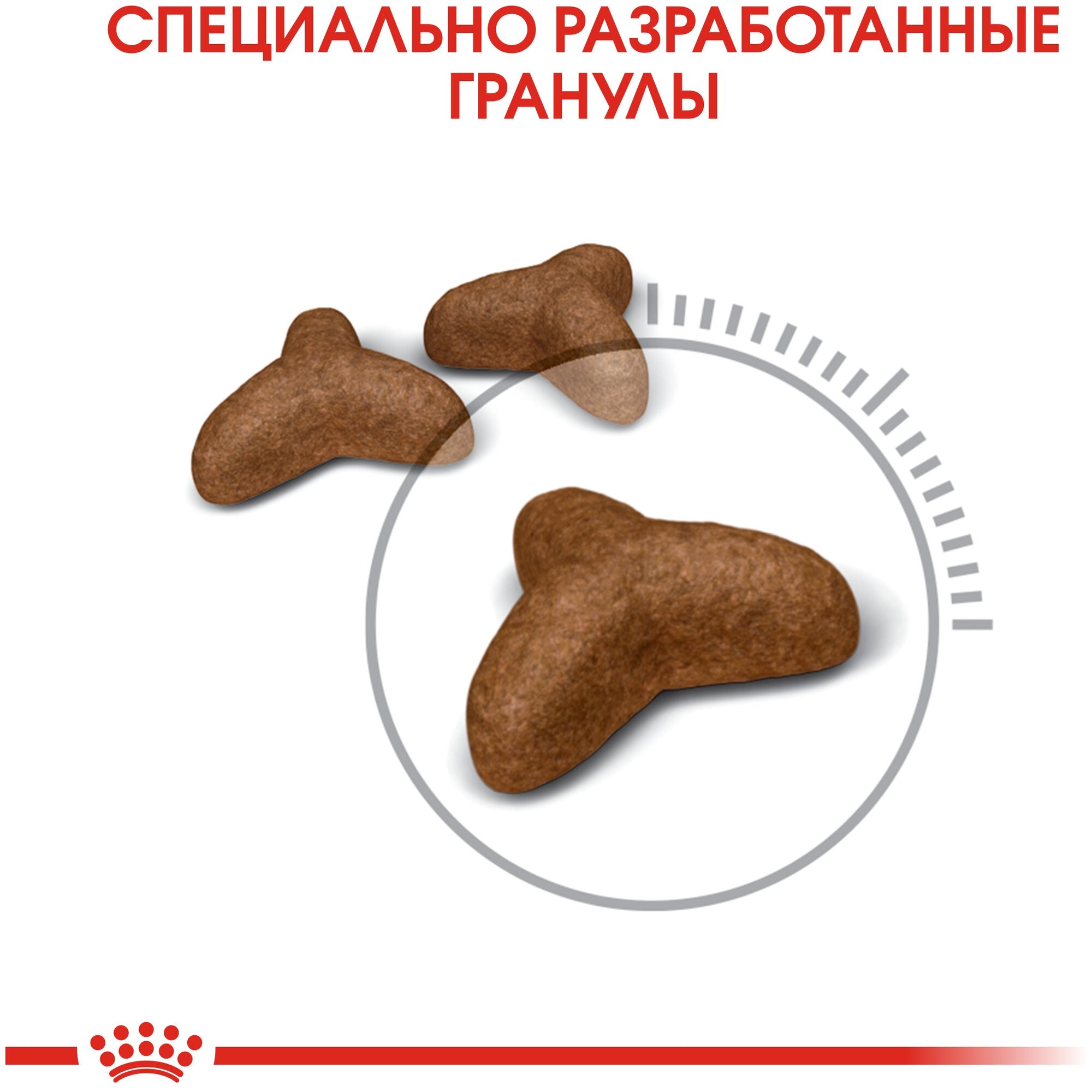 Royal Canin Light Care, Роял Канин - фотография № 6