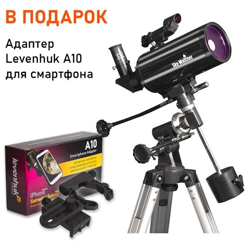 Телескоп Sky-Watcher SKYMAX BK MAK102EQ1 + Адаптер Levenhuk A10 для смартфона