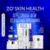 ZO Skin Health Агрессивная антивозрастная программа (6 позиций) фаза 3 - изображение