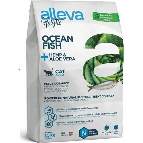 Сухой беззерновой корм ALLEVA HOLISTIC CAT ADULT OCEAN FISH с океанической рыбой, 1,5 кг