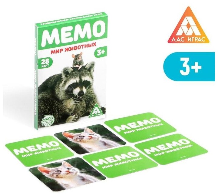 Настольная игра «Мемо. Мир животных», 28 карт, 3+