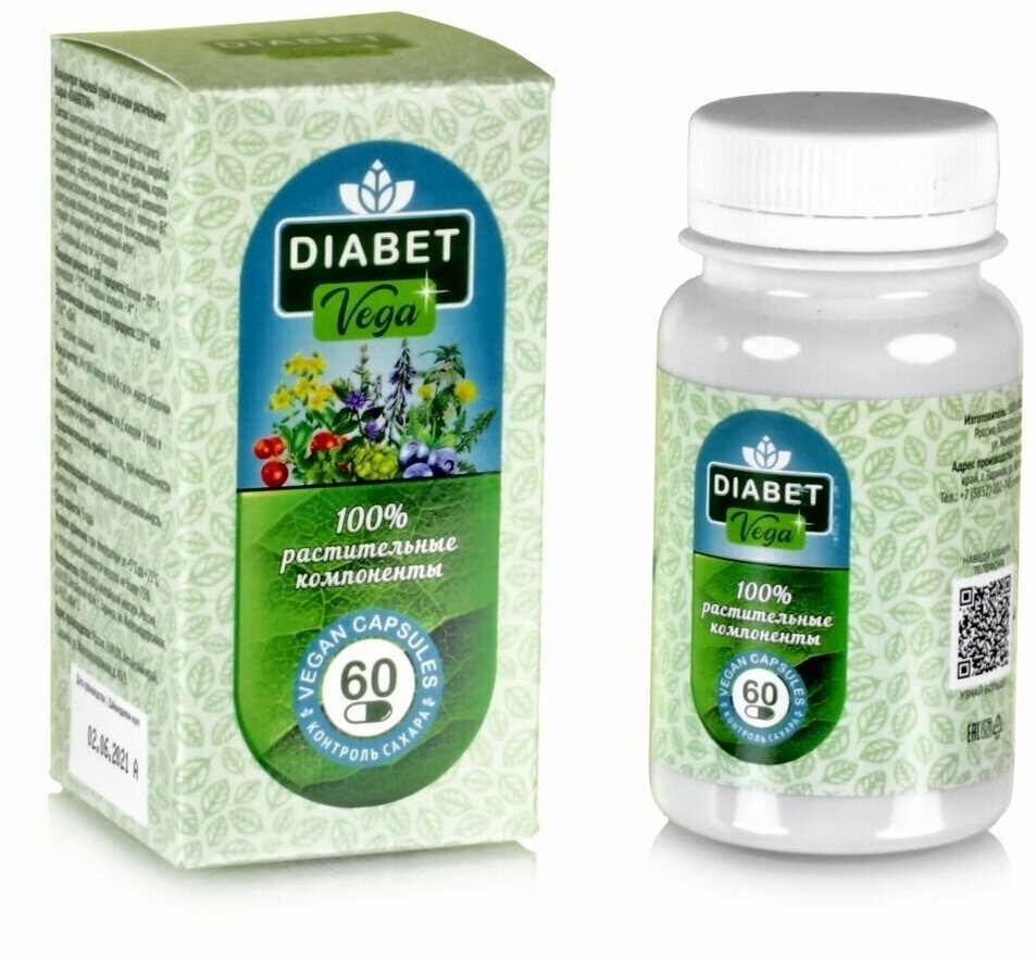 Фитокомплекс при диабете Диабет Вега 60 веганских капсул / для веганов / снижает сахар / для поджелудочной