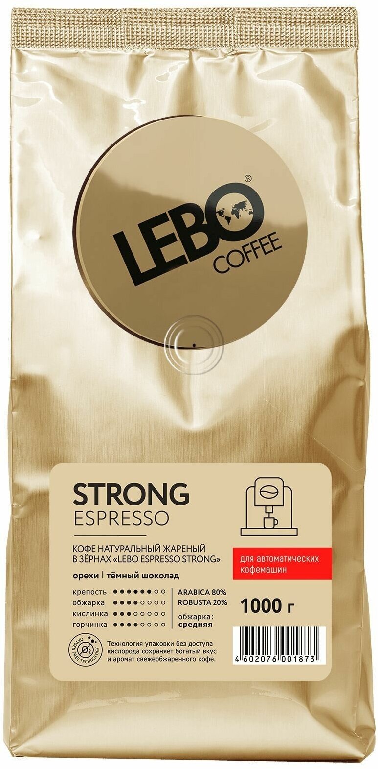 Кофе в зернах LEBO Espresso Strong 1 кг