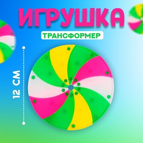 MARU Развивающая игрушка «Гипноз», большая