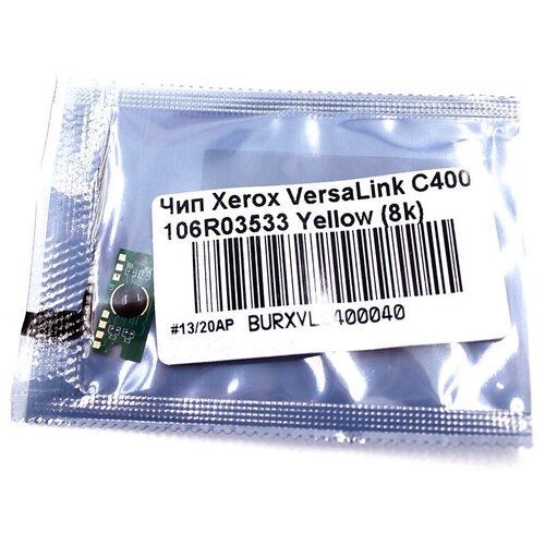 Чип булат 106R03533 для Xerox VersaLink C400 (Жёлтый, 8000 стр.) чип булат 106r04084 для xerox versalink c9000 жёлтый 26500 стр