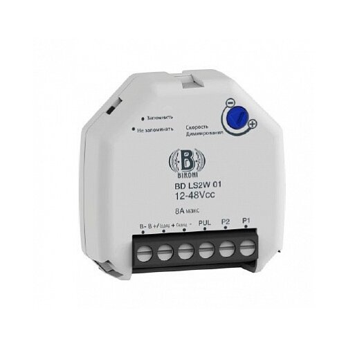 Bironi BD-LS2W-01