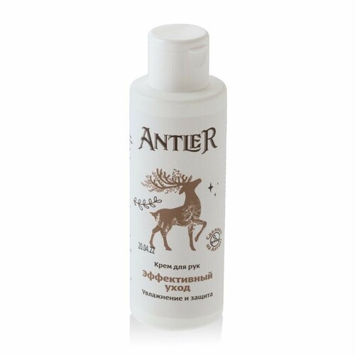 Antler Крем для рук эффективный уход, 100 мл