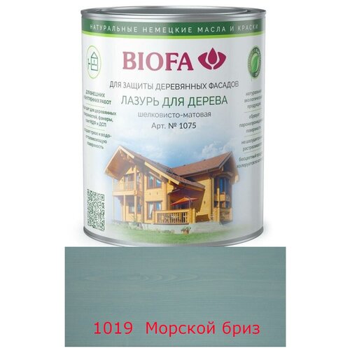 Лазурь для дерева Biofa 1075 / 0.375 л. / Морской бриз 1019