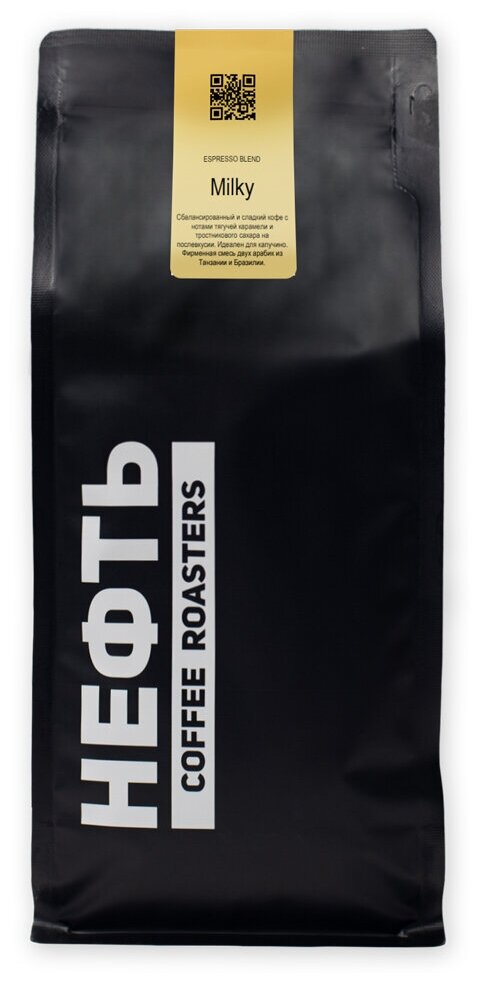 Нефть coffee Espresso Blend Milky кофе в зернах 1 кг , арабика 100% - фотография № 2