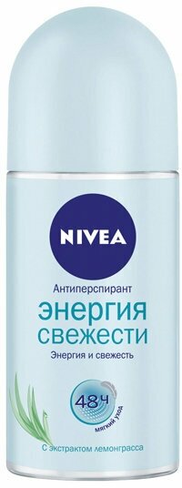 Дезодорант Nivea Энергия свежести Антиперспирант шариковый