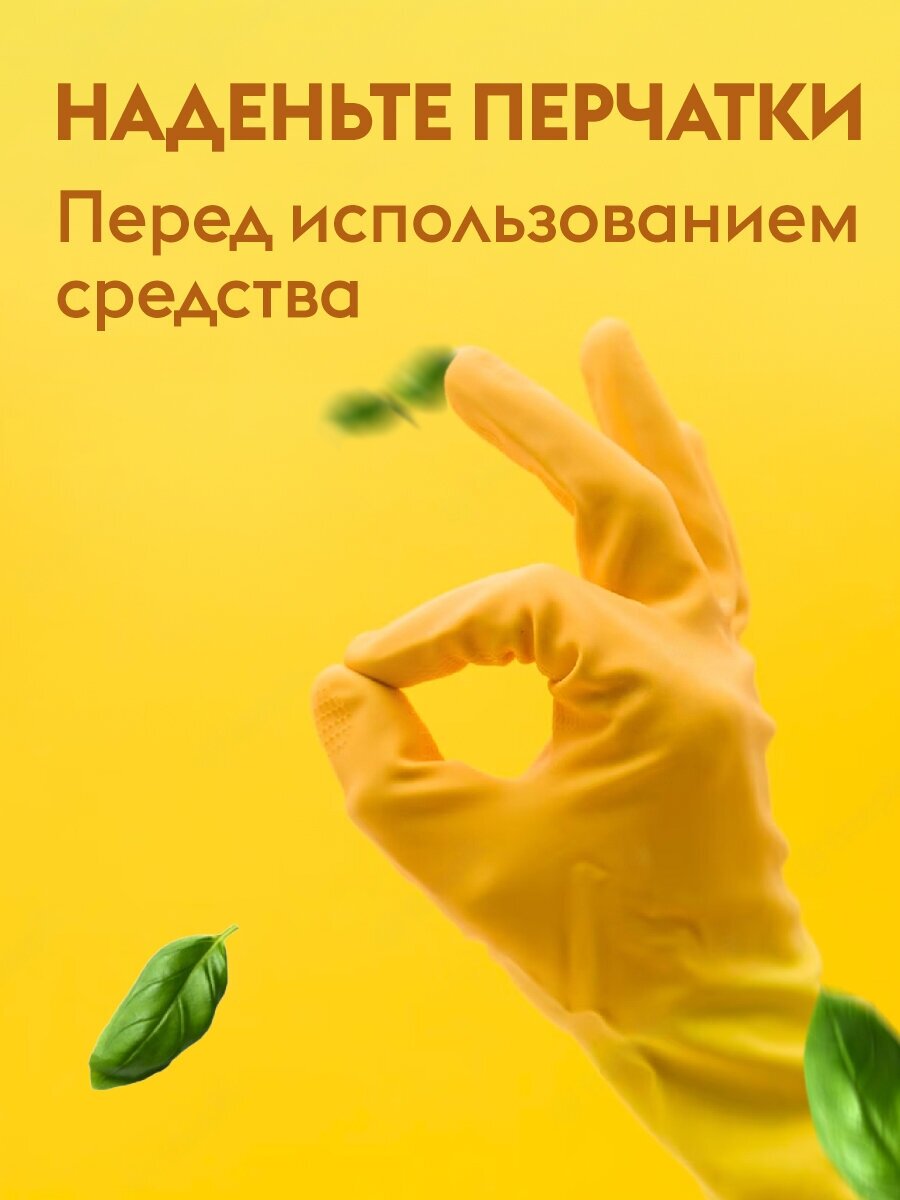 Антижир для кухни Dutybox 1л. — фото 1