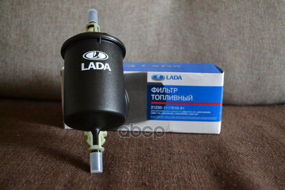Фильтр Топливный Lada 2101-07/Samara/110/Kalina/Granta/Priora/4X4 (Пластиковый Корпус) LADA арт. 21230111701081