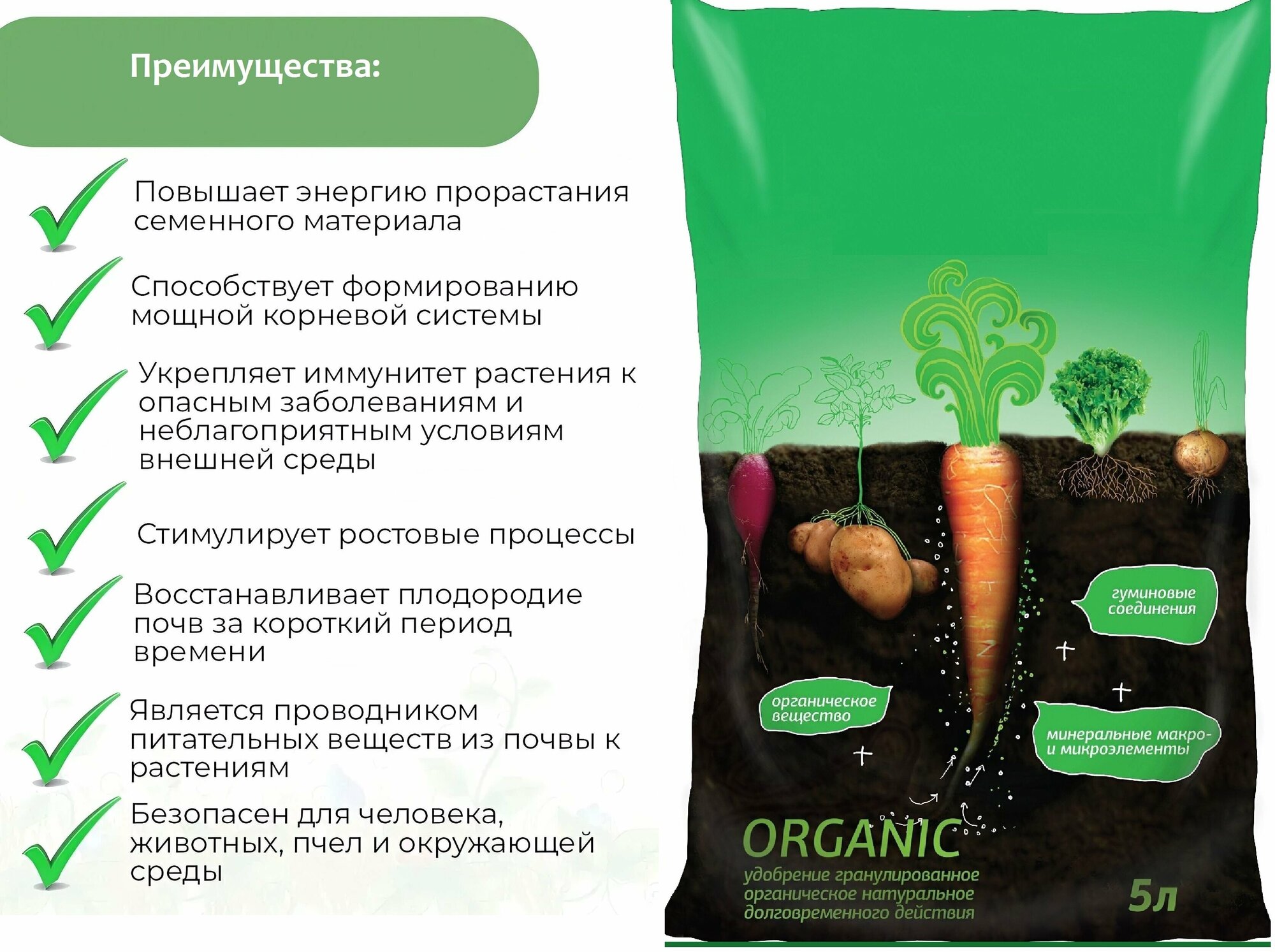 Удобрение Исполин, универсальное, органическое, гранулы, 5 л, Норд Палп - фотография № 5