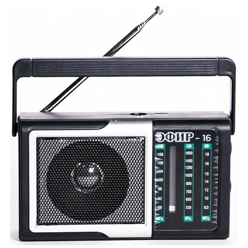 Радиоприемник Сигнал Эфир-16 черный 196700₽