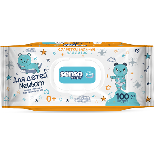 Детские влажные салфетки Senso Baby Simple 2 упаковки по 100 шт