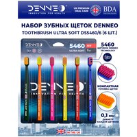 DENNEO набор зубных щеток PREMIUM ULTRA SOFT DS5460/6 средней жесткости , 5460 ультратонких щетинок/6 (6 штук)