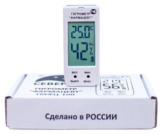 Гигрометр электронный ТМФЦ-100, от 0C до +50C, с поверкой