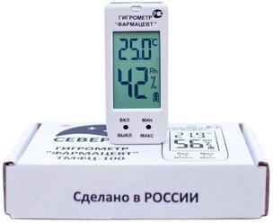 Гигрометр "Фармацевт" ТМФЦ-100 (с поверкой до 03.2026)