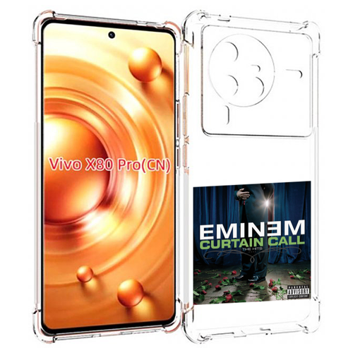 чехол mypads eminem curtain call the hits для samsung galaxy xcover pro 1 задняя панель накладка бампер Чехол MyPads Eminem CURTAIN CALL, THE HITS для Vivo X80 PRO задняя-панель-накладка-бампер