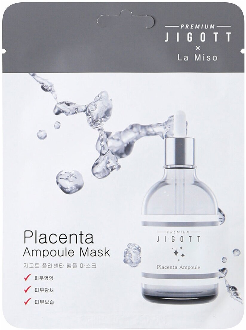 JIGOTT&LA MISO Premium Jigott&La Miso Маска для лица с фитоплацентой ампульная, 27 мл